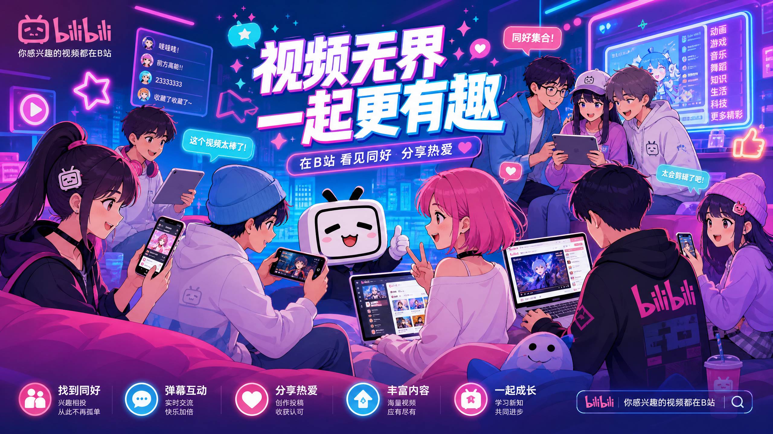 福利导航影视传媒团队